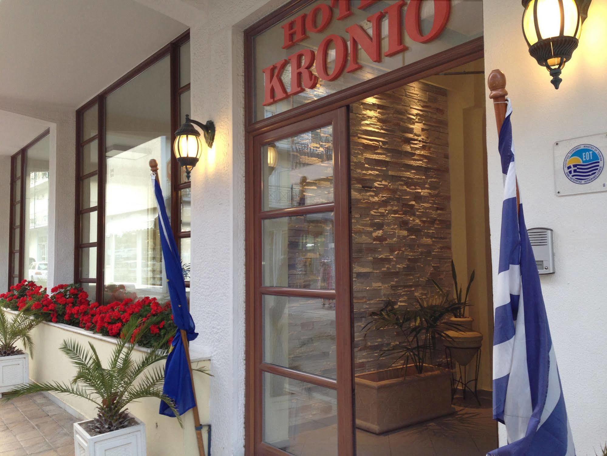 Hotel Kronio Олимпия Экстерьер фото